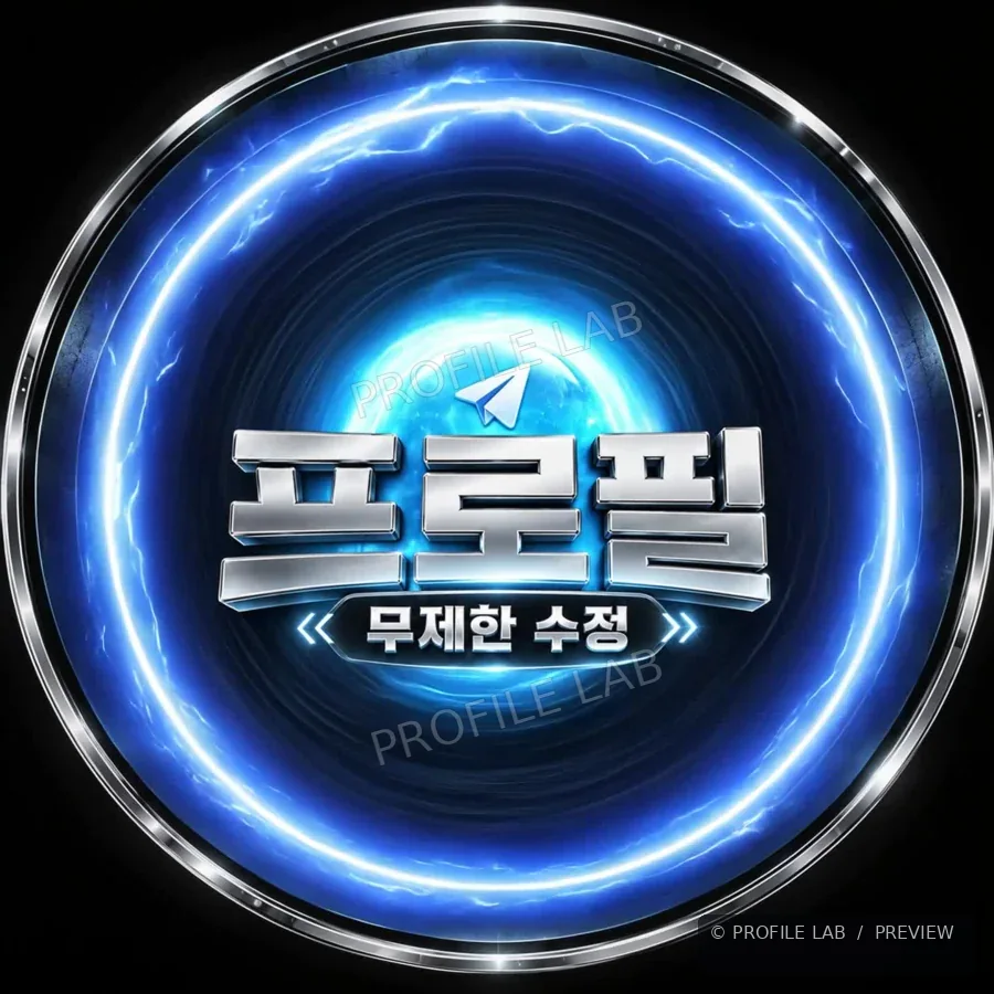 PROFILE LAB 초기 모션 영상 미리보기