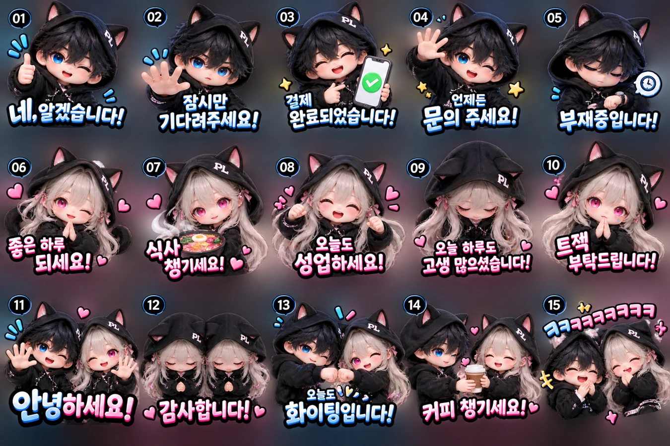 텔레그램 이모지 · 스티커 제작 서비스 이미지